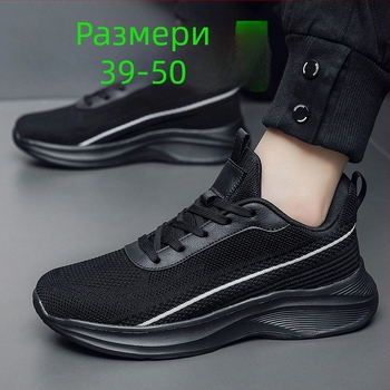 Мъжки мрежести ултра-леки спортно-ежедневни маратонки, размер 49-50, връзки, заострен нос, нисък ток
