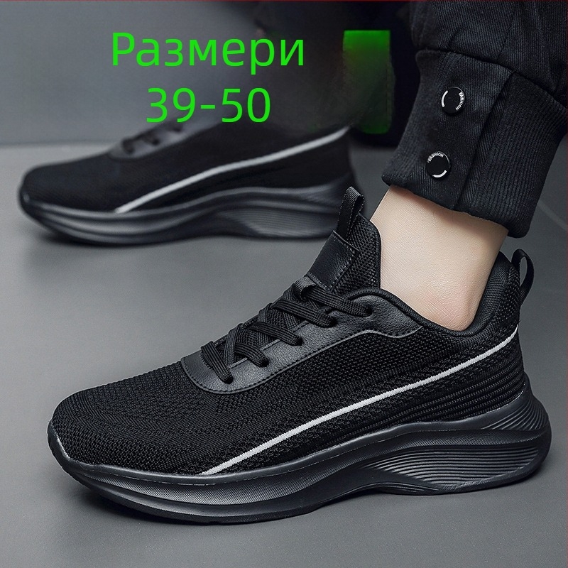 Мъжки мрежести ултра-леки спортно-ежедневни маратонки, размер 49-50, връзки, заострен нос, нисък ток