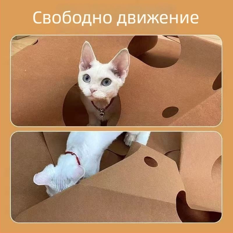 Котешки тунел за игра и тренировка на ловкост – играчка за домашни любимци
