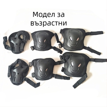За възрастни Alien защитно оборудване за колоездане и скейтборд — коленни протектори и защитни елементи, шестчастов комплект