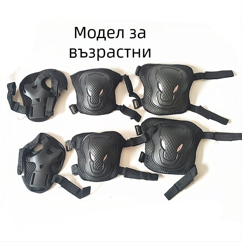 За възрастни Alien защитно оборудване за колоездане и скейтборд — коленни протектори и защитни елементи, шестчастов комплект