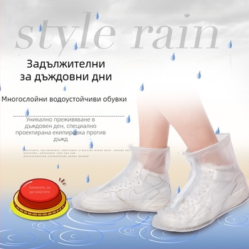 Дъждовни обувни калъфи за мъже и жени, водоустойчиви и нехлъзгащи се с удебелена подметка за туризъм и пътуване