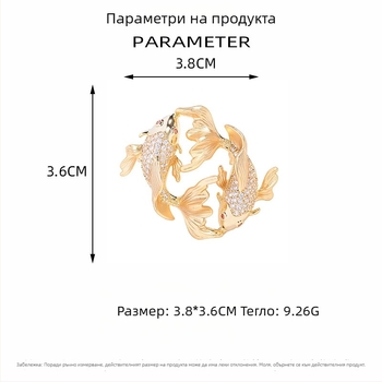 Нова изящна брошка с Риби, воден мотив, микро циркониеви камъни, елегантен моден аксесоар