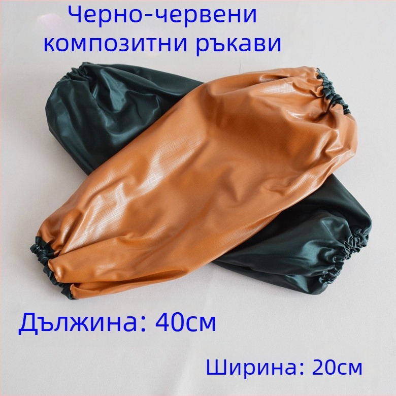 PVC водоустойчив ръкав, черно-червена композитна конструкция, устойчив на масло, киселини и основи, удебелен и удължен за каменна обработка