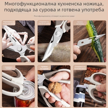 Мултифункционални разглобяеми кухненски ножици от неръждаема стомана за месо, риба и пиле; комплект ножици за хладилник с магнитно задържане