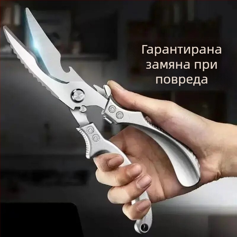Ножици от неръждаема стомана за пилешки кости, здрави и многофункционални кухненски ножици за рибни кости и морски дарове