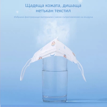 Детска 3D еднократна медицинска маска, унисекс, размер малък