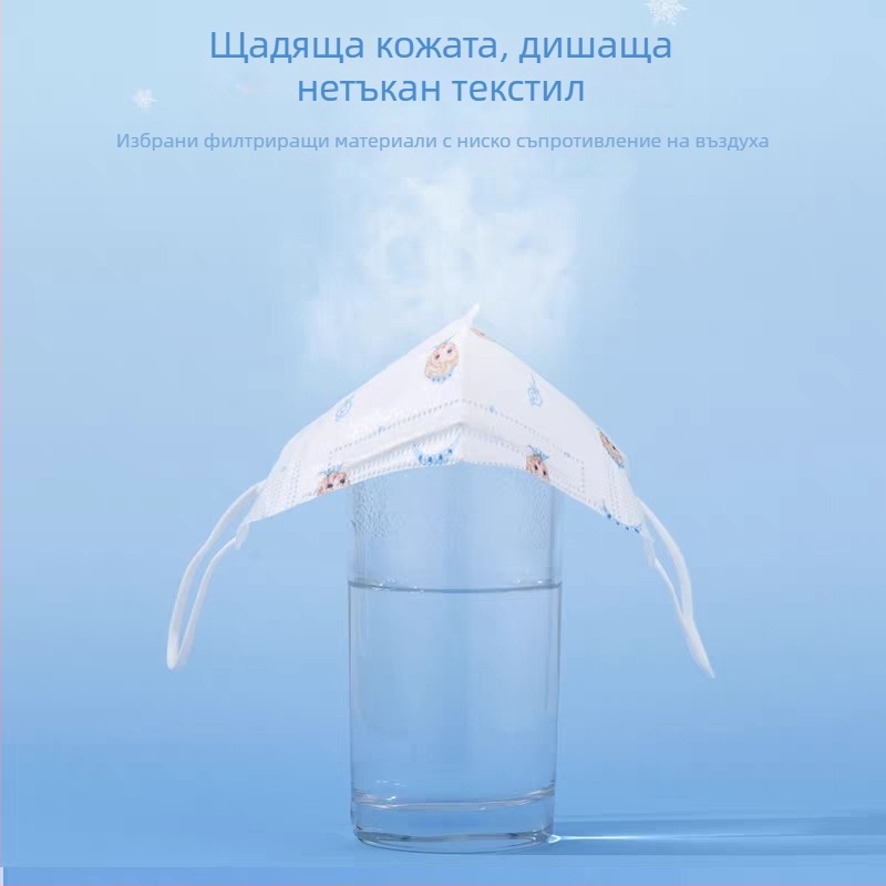 Детска 3D еднократна медицинска маска, унисекс, размер малък