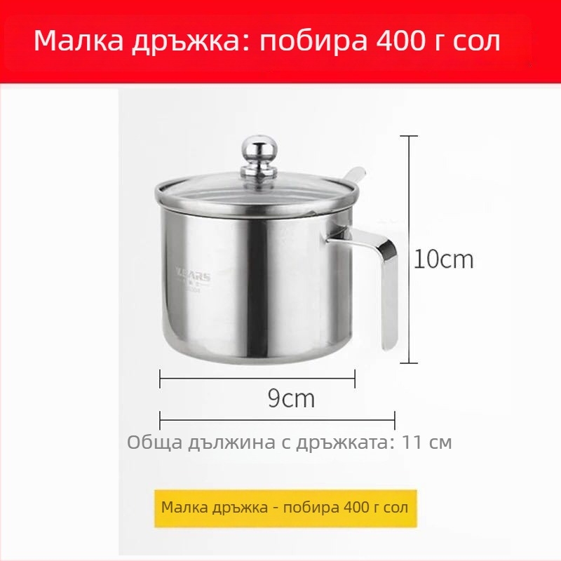 Набор съдове за подправки от 304 неръждаема стомана за кухня с дръжка