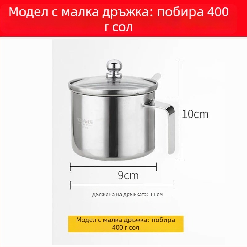 Набор съдове за подправки от 304 неръждаема стомана за кухня с дръжка