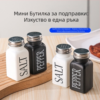 Стъклени бурканчета за подправки с дупки – комплект от 2 бр., кухненски дозиращи съдове