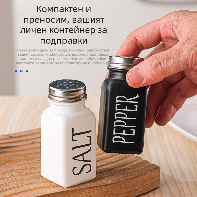 Стъклени бурканчета за подправки с дупки – комплект от 2 бр., кухненски дозиращи съдове