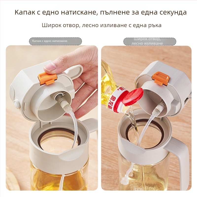 Кухненска бутилка за масло с автоматично отваряне — без капки, против протичане, двупосочна функция: пръскане и наливане, многофункционална бутилка за масло