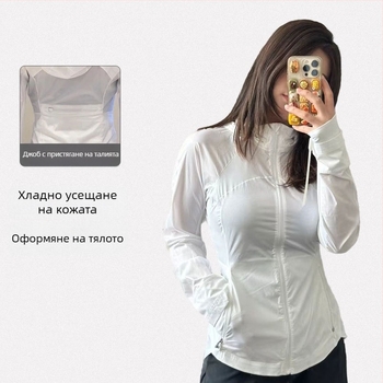 Охлаждащо яке с UV защита, дишащо, Slim-fit за лято и спорт