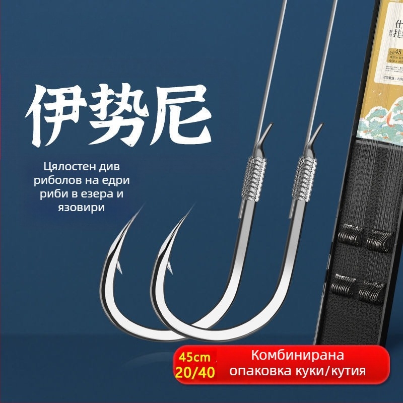 Кутия с риболовни куки Ise-ni с двойна кука и под-линия, против заплитане, готови за употреба, 500 бр., сладководен риболов