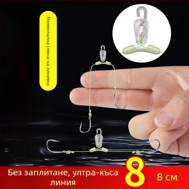 Двойна кука, 8 см, антизаплитане, бодлива кука за риболов