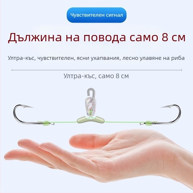 Двойна кука, 8 см, антизаплитане, бодлива кука за риболов
