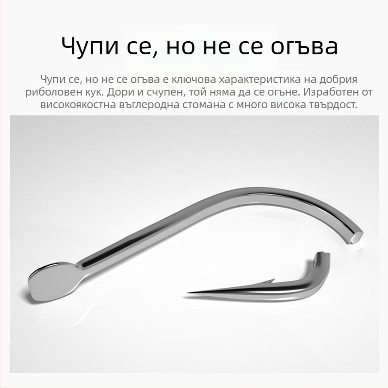 Zeyou риболовна кука с бодлива зъбка No.1, опаковка 100 бр., плосък връх