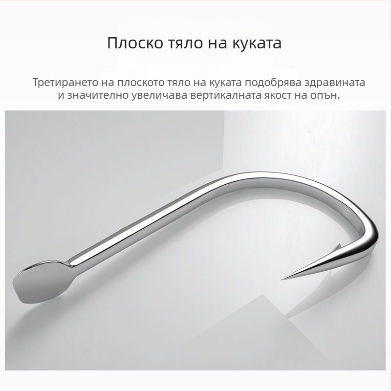 Zeyou риболовна кука с бодлива зъбка No.1, опаковка 100 бр., плосък връх