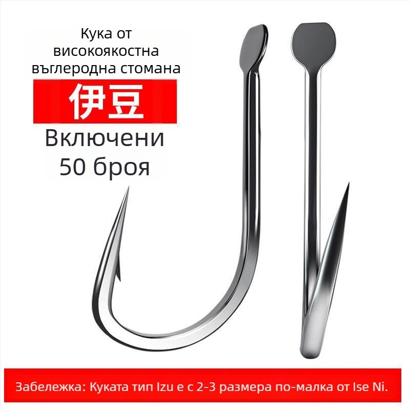 Zeyou риболовна кука с бодлива зъбка No.1, опаковка 100 бр., плосък връх