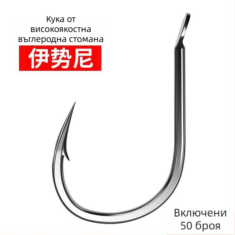 Zeyou риболовна кука с бодлива зъбка No.1, опаковка 100 бр., плосък връх