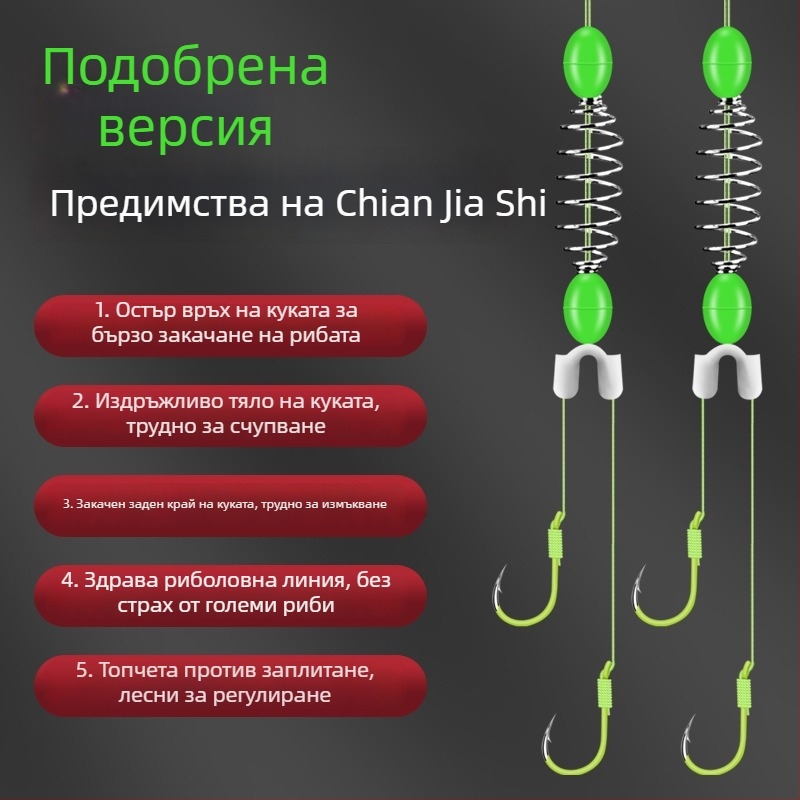 Комплект за риболов с ръчна пръчка и пружина за шаран, двойни куки, антинавиване на линията, Iseine куки, здраво въже, флуоресцентни куки