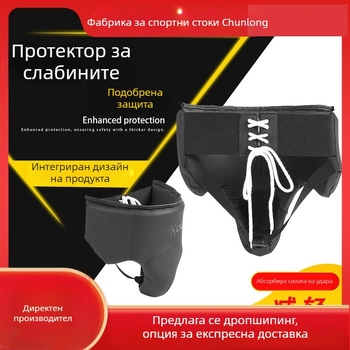 Мъжки протектор за чатала за тренировки Sanda, боксов защитен комплект за спорт на открито