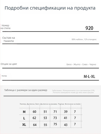 Дамско UV защита лятно леко яке, свободен силует, UPF50+, с яка с висока стойка