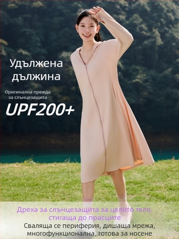 Дамско дълго яке за защита от слънцето, лека нейлонова материя, UPF50+, с качулка, летен модел, ледена коприна