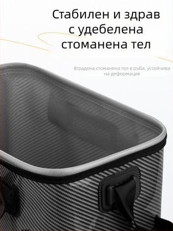 EVA кофа за риба с интегриран резервоар за живи риби — многофункционална кофа за риболов