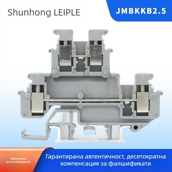 двуетажен клемен блок за релсов монтаж, JMBKKB2.5, медни контакти
