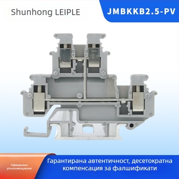двуетажен клемен блок за релсов монтаж, JMBKKB2.5, медни контакти