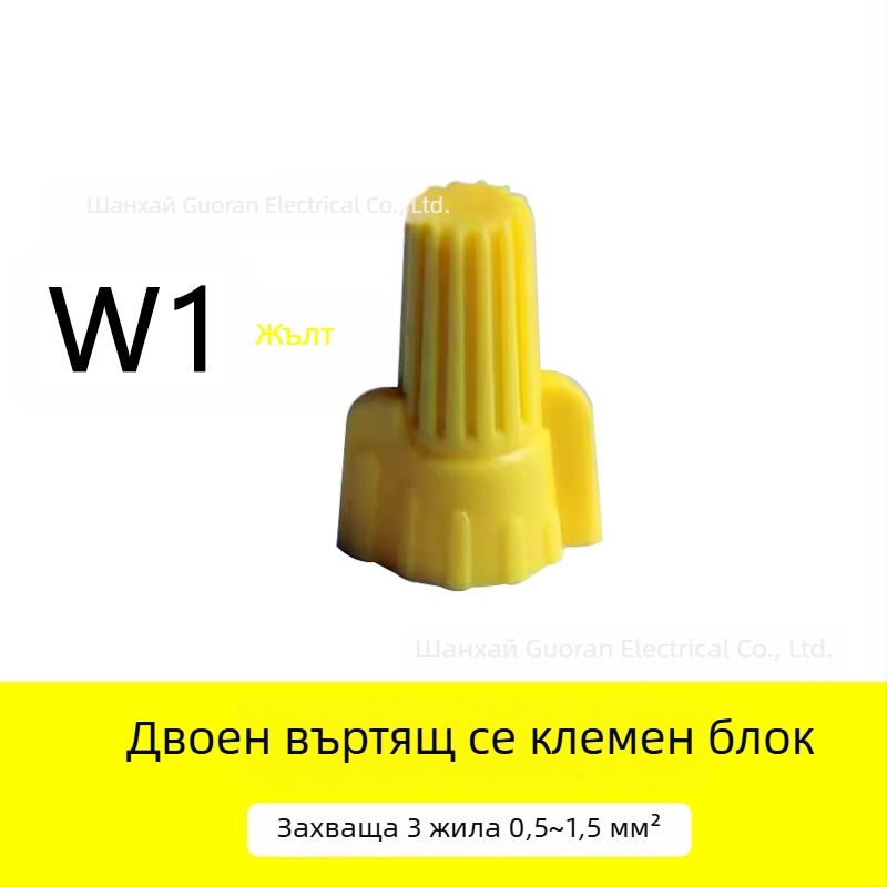 Комплект клеми за електрически връзки: въртяща клема с двойно крило, спирална кримпваща капачка, конектор за край на проводник със затворен край, капачка с вътрешна резба