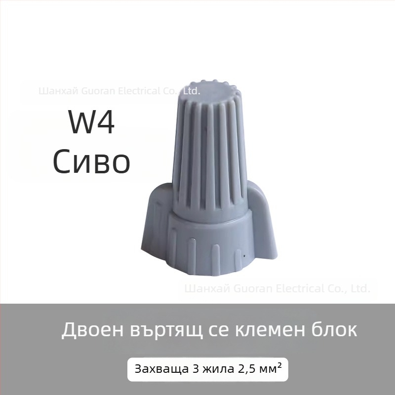 Комплект клеми за електрически връзки: въртяща клема с двойно крило, спирална кримпваща капачка, конектор за край на проводник със затворен край, капачка с вътрешна резба