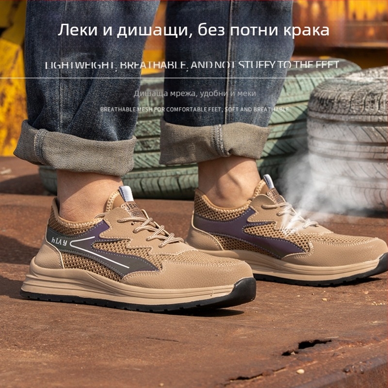 Мъжки летни обувки за безопасност със стоманено носче, дишащи, устойчиви на износване и противохлъзгащи, какахи №9002