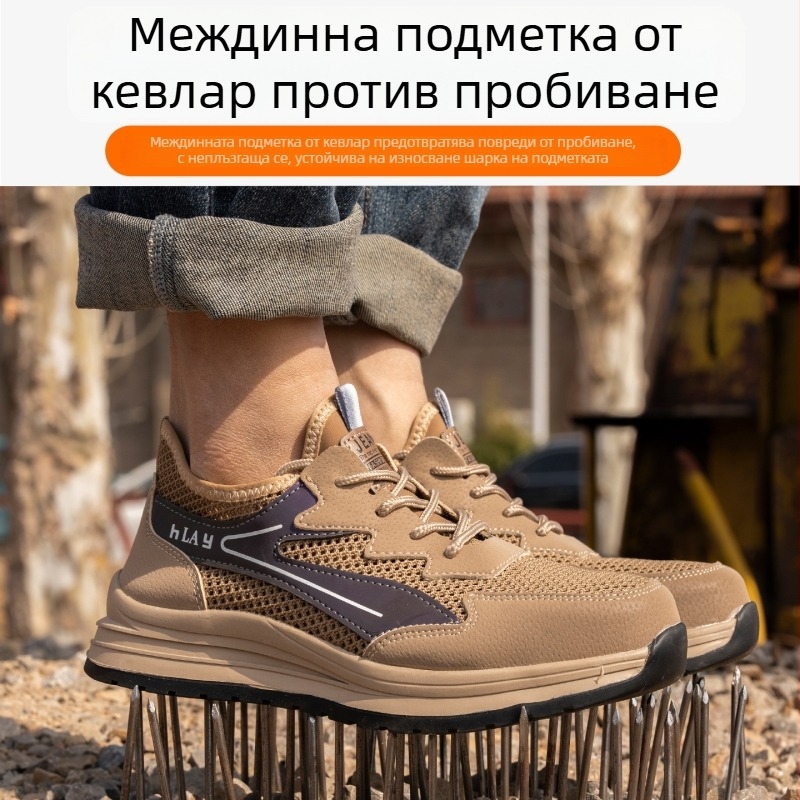 Мъжки летни обувки за безопасност със стоманено носче, дишащи, устойчиви на износване и противохлъзгащи, какахи №9002