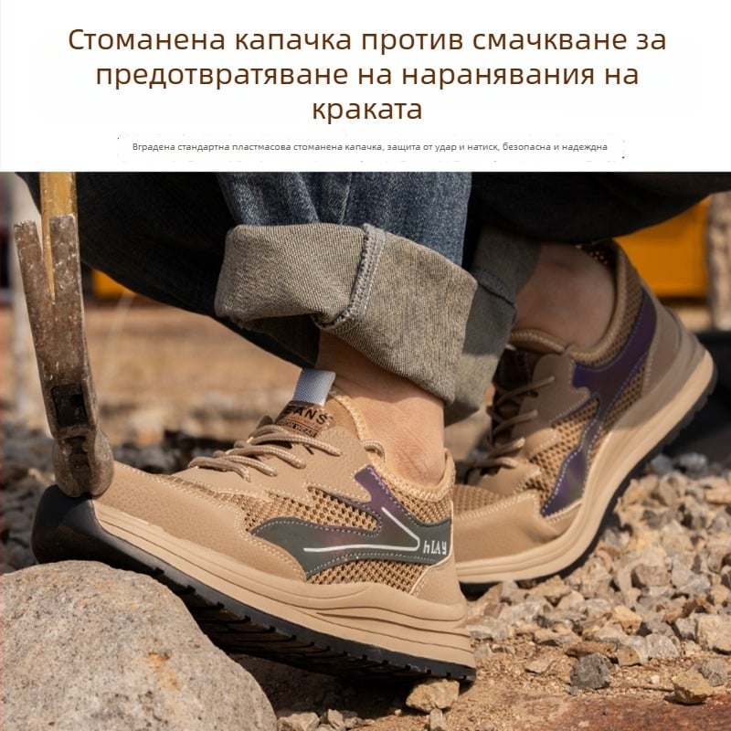 Мъжки летни обувки за безопасност със стоманено носче, дишащи, устойчиви на износване и противохлъзгащи, какахи №9002