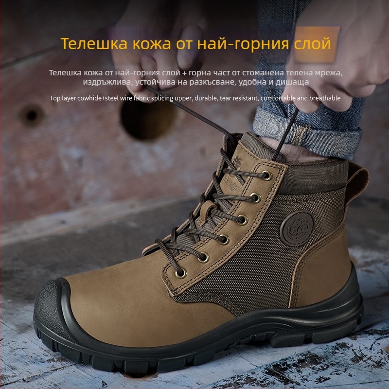 Мъжки защитни обувки за работа, кожа от първи слой, стоманен носник, средно високи, всесезонни, износоустойчиви, удароустойчиви и пробивоустойчиви