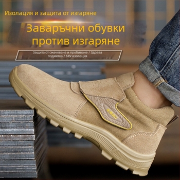 Мъжки защитни обувки за заваряване с изолация, против изгаряне, против пробиване и удар, твърда подметка, издръжливи за строителство