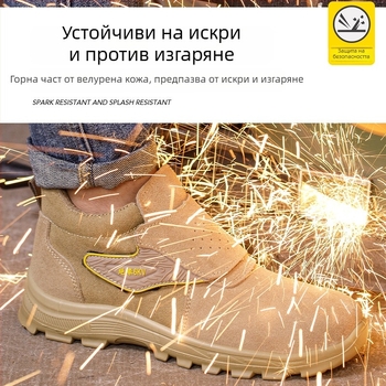 Мъжки защитни обувки за заваряване с изолация, против изгаряне, против пробиване и удар, твърда подметка, издръжливи за строителство
