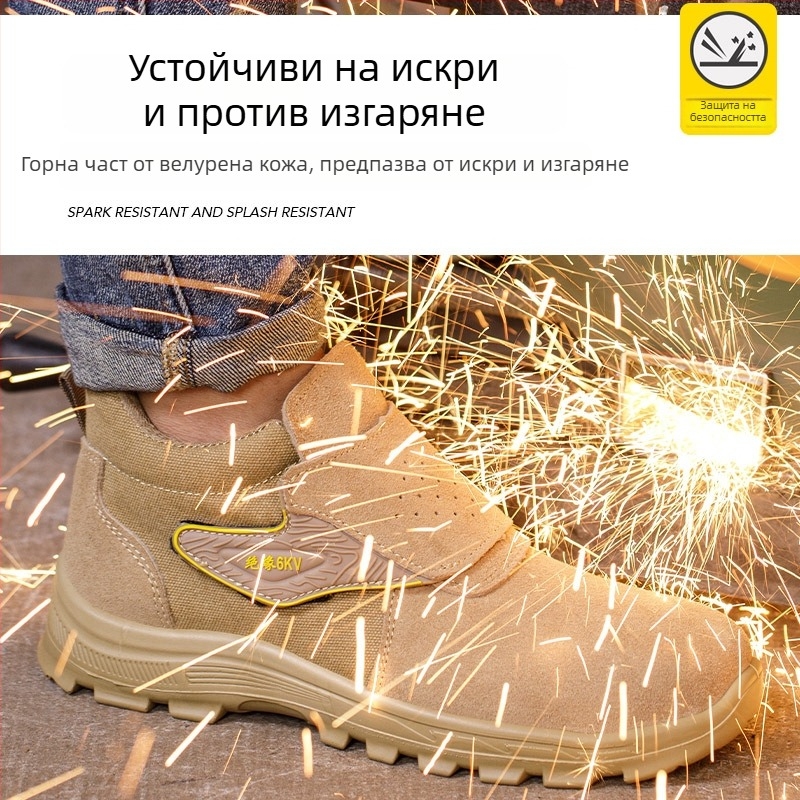 Мъжки защитни обувки за заваряване с изолация, против изгаряне, против пробиване и удар, твърда подметка, издръжливи за строителство