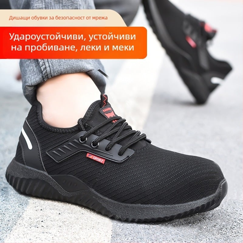 Дишащи мрежести предпазни обувки с метален нос, летни работни обувки, антиударни и антипробивни, мека подметка