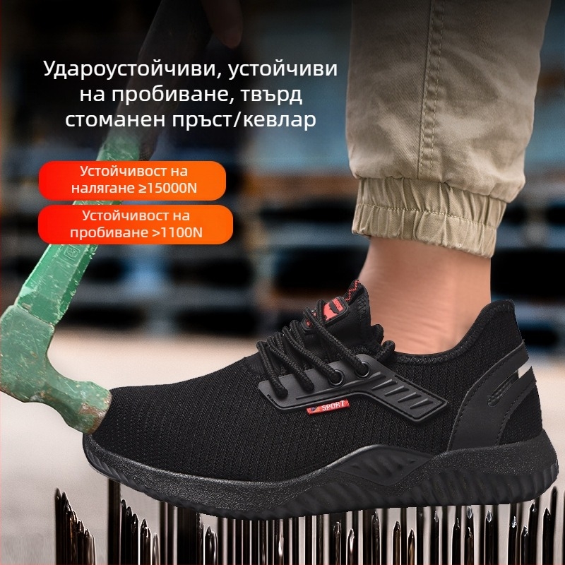 Дишащи мрежести предпазни обувки с метален нос, летни работни обувки, антиударни и антипробивни, мека подметка