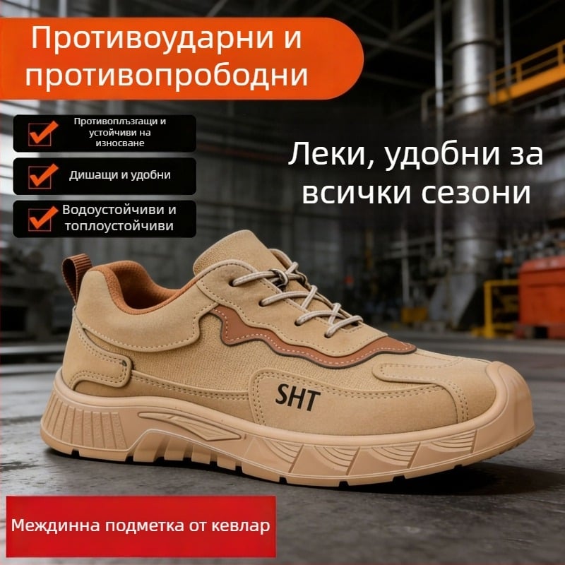 Мъжки обувки за безопасност със стоманен нос и широк пръст, гумена подметка, защита от удар и пробив, за строителство, за всички сезони, издръжливи работни обувки