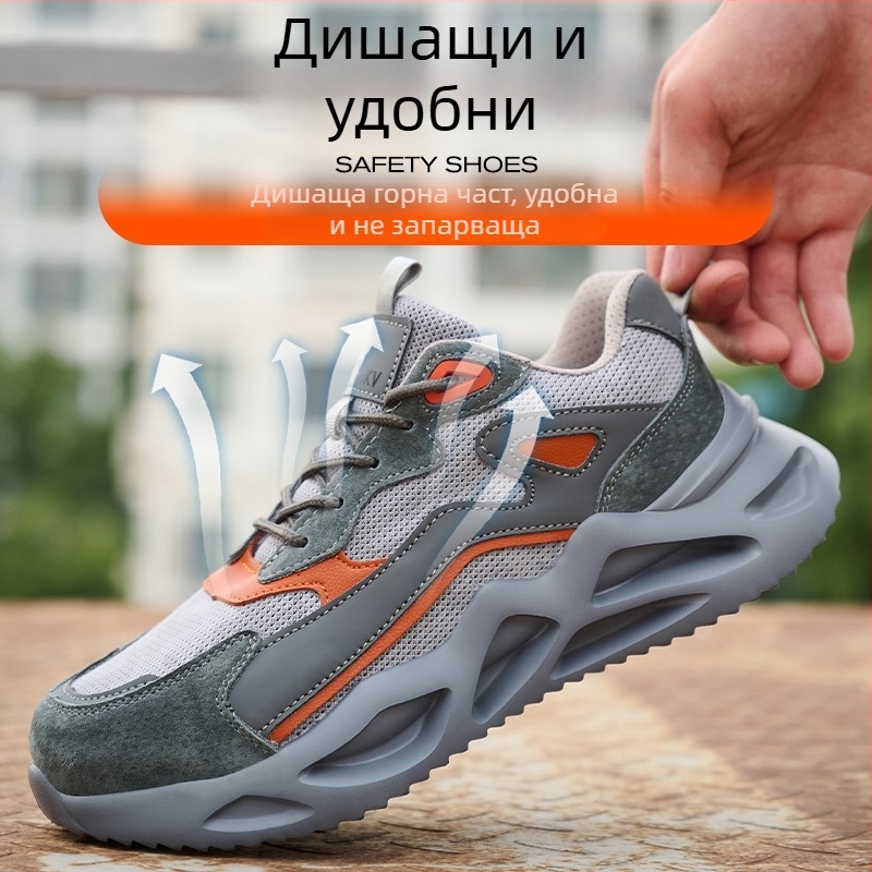 Леки обувки за защита за работа, дишащи, антиударни и антипробивни, велурени обувки с нисък връх