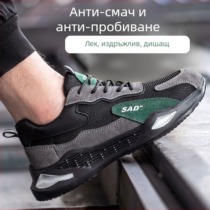 Мъжки летни обувки за безопасност с метално носче, дишащи, анти миризма, удароустойчиви и пробивоустойчиви за всички сезони – строителна площадка