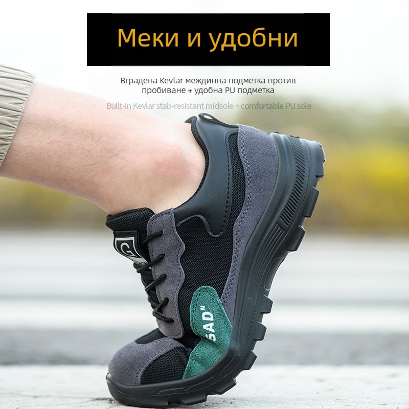 Мъжки обувки за трудова защита със стоманена пластина, дишащи и леки, устойчиви на удар и пробив, работни обувки за строителство