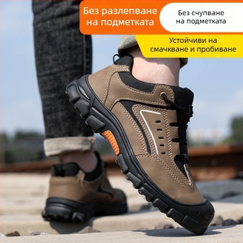 2026 нов модел дишащи обувки за работа със защита срещу подхлъзване, удари и пробив — леки обувки за безопасност