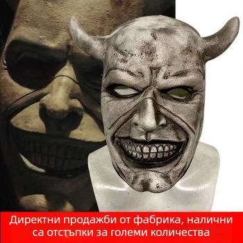 Хелоуин: черна латексова маска с рога за глава – реквизит за филми на ужасите, стил хищник