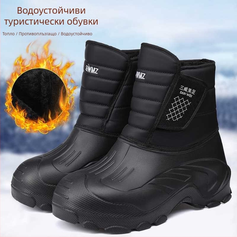 Зимни мъжки снегоботи с PU горна част, топли, дишащи, водоустойчиви, с противохлъзгаща подметка